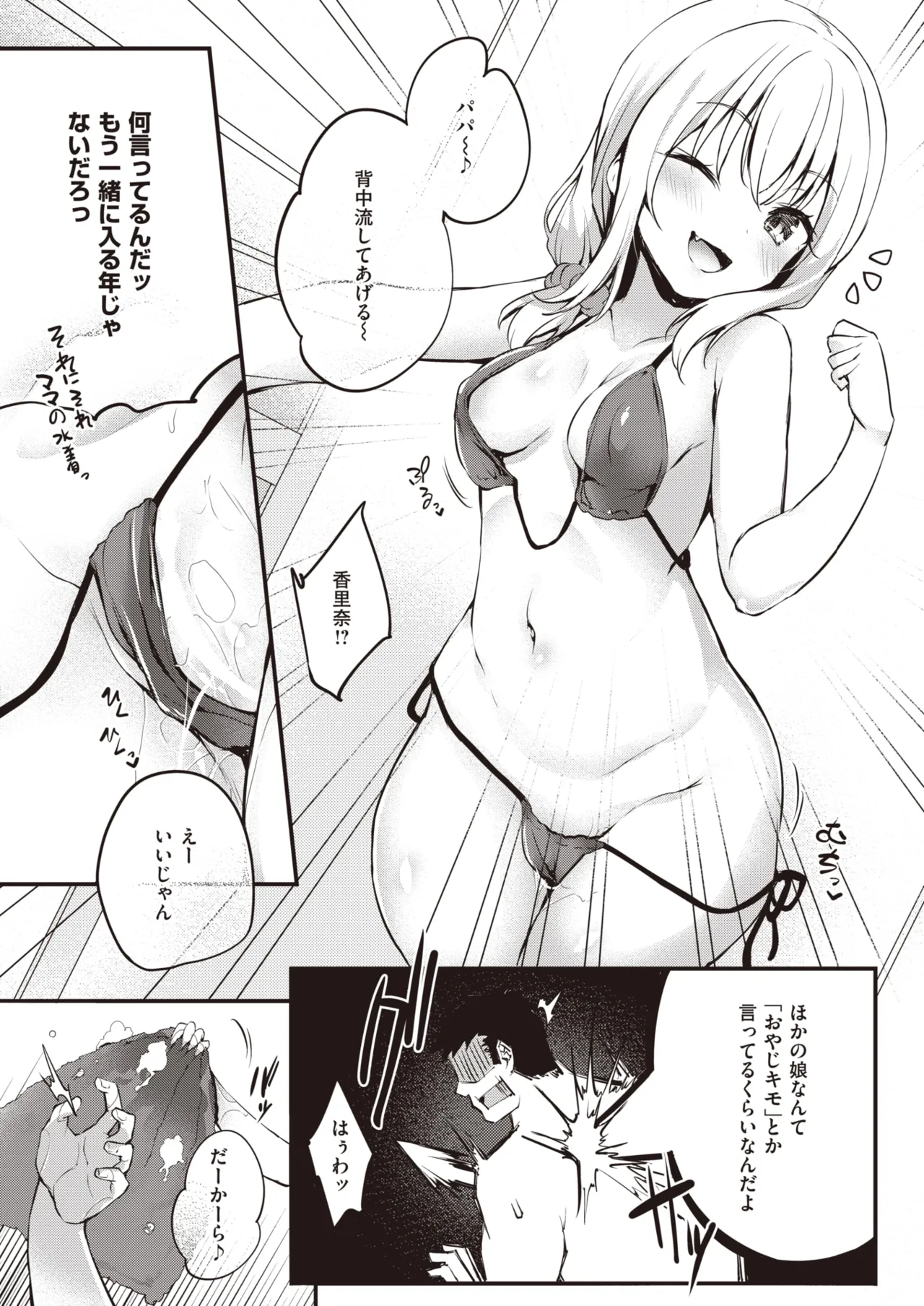 page 5 full