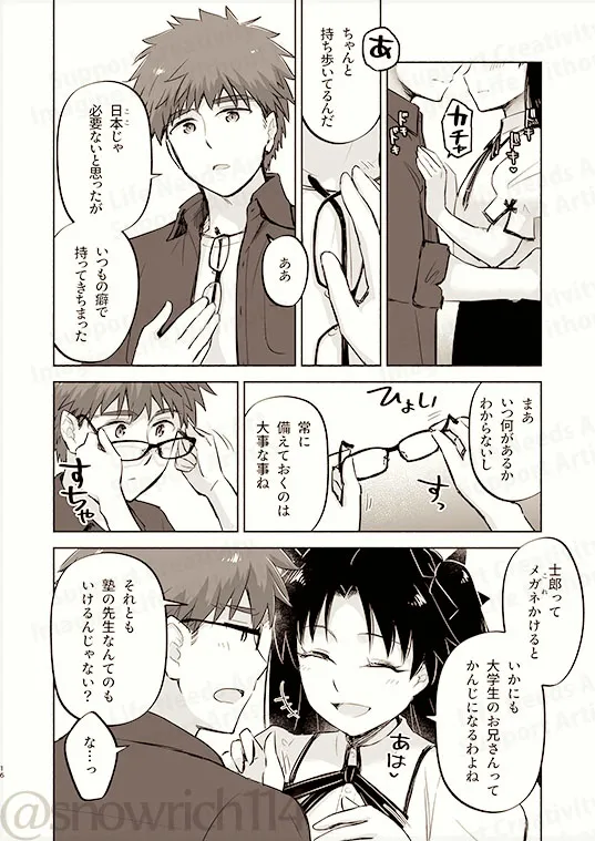  page 2 full