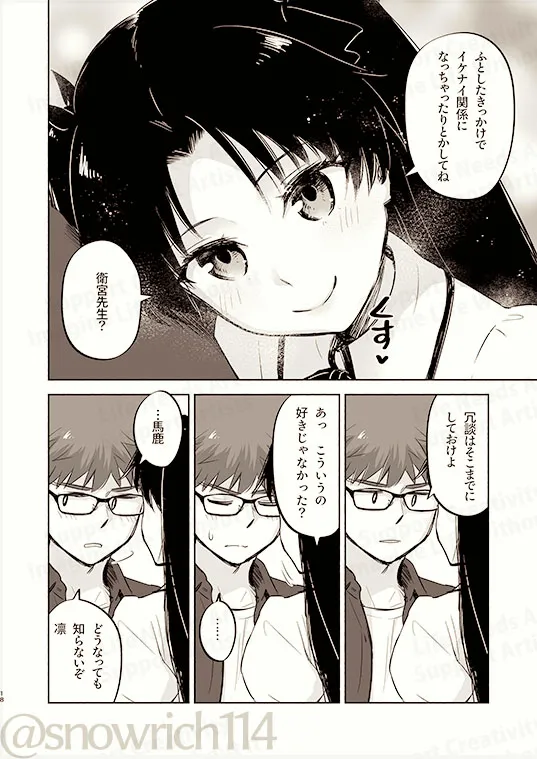 page 4 full