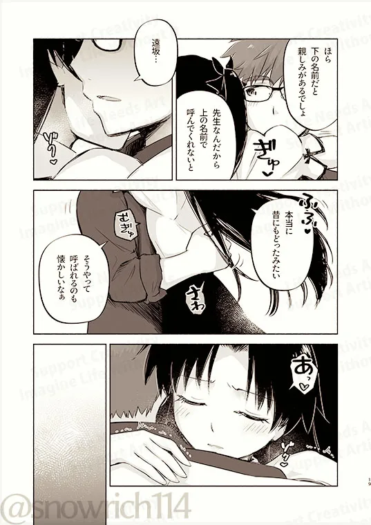  page 5 full