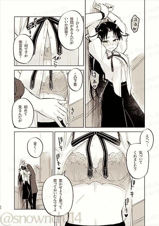  page 8 full