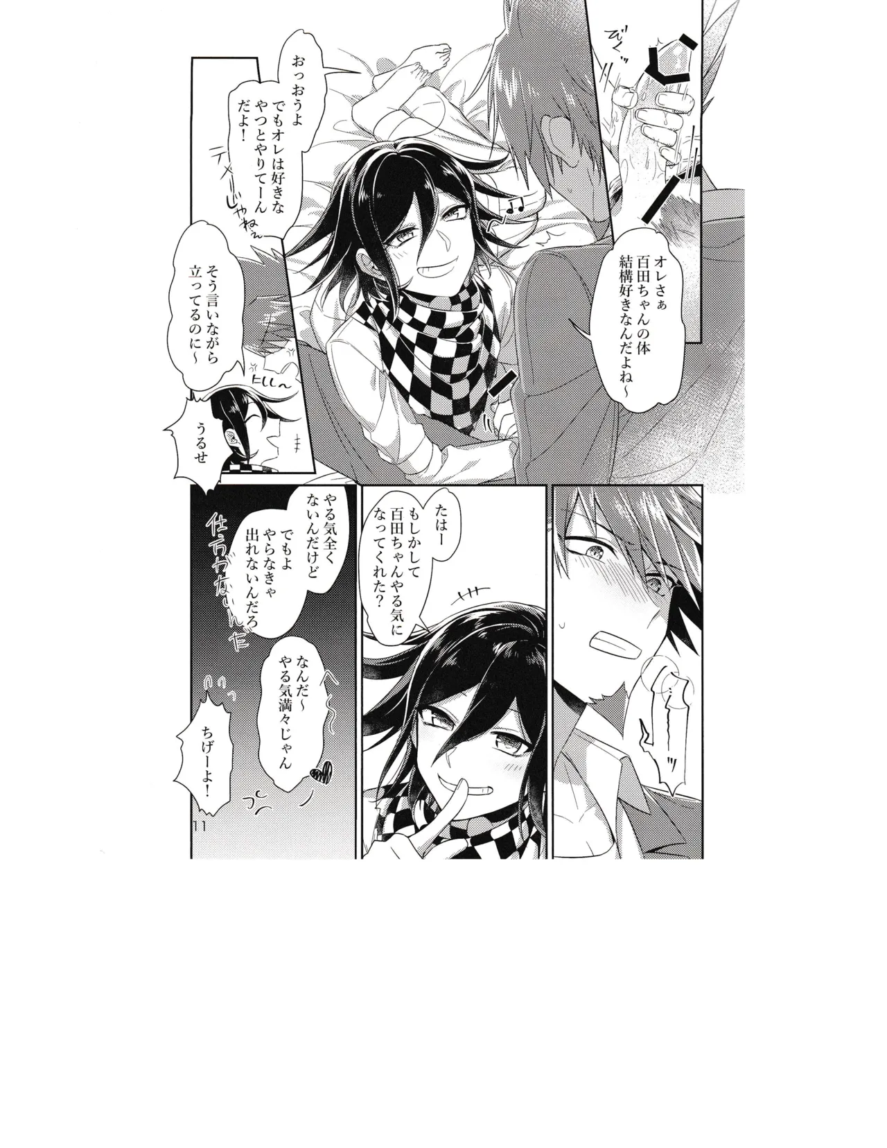 Ishi page 10 full