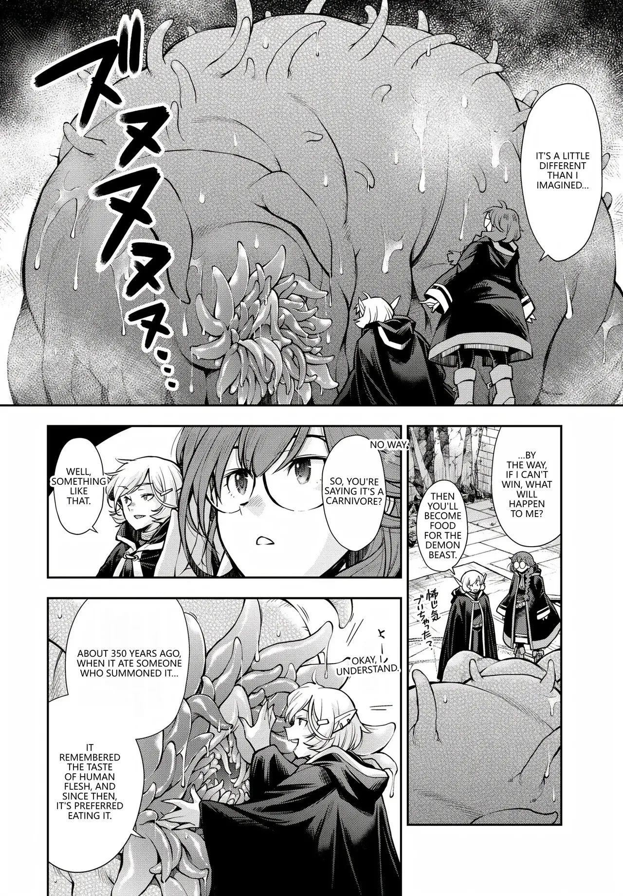 Fetishism Vol. 28 ~Shokushu Hen~ page 6 full