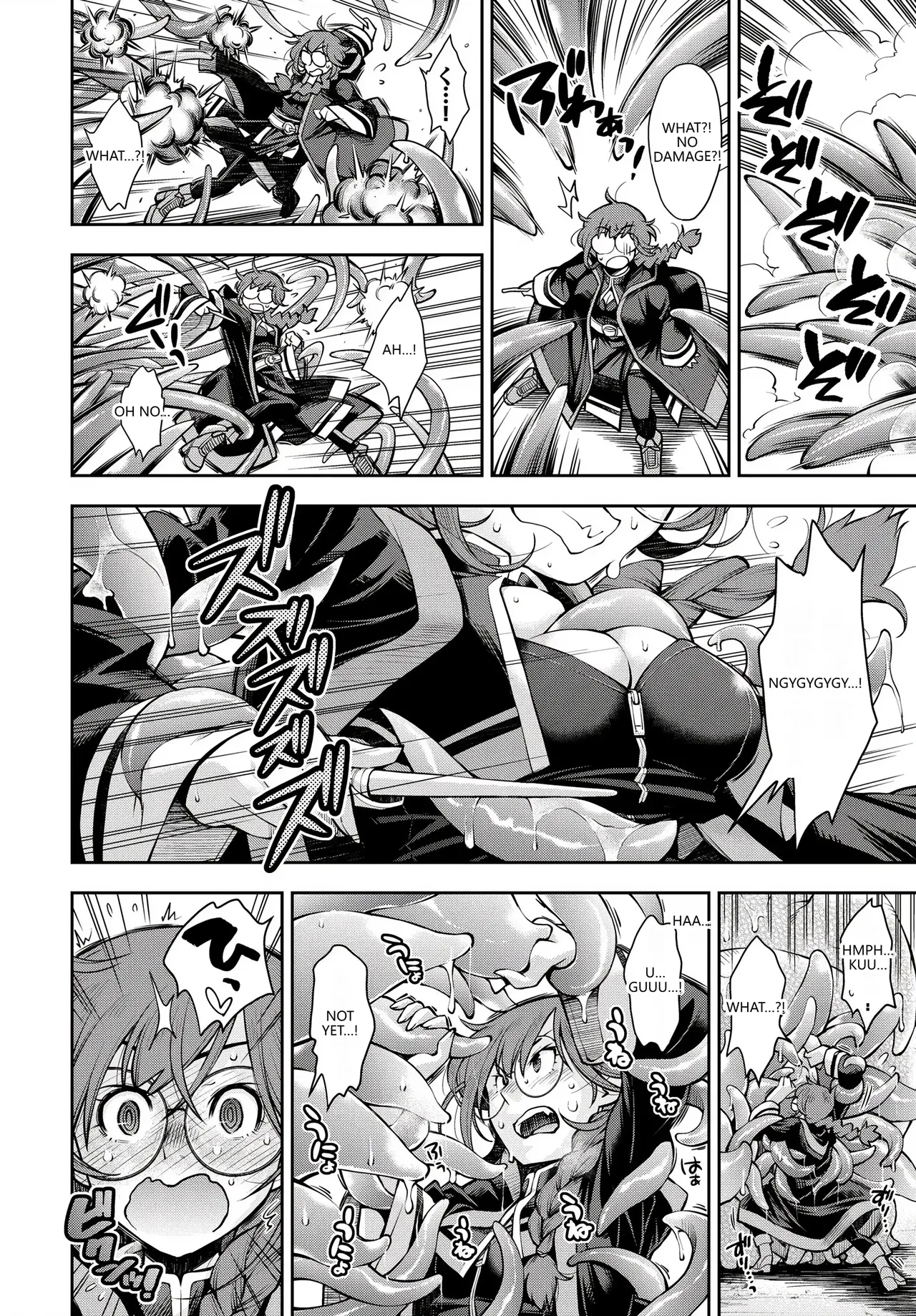 Fetishism Vol. 28 ~Shokushu Hen~ page 8 full