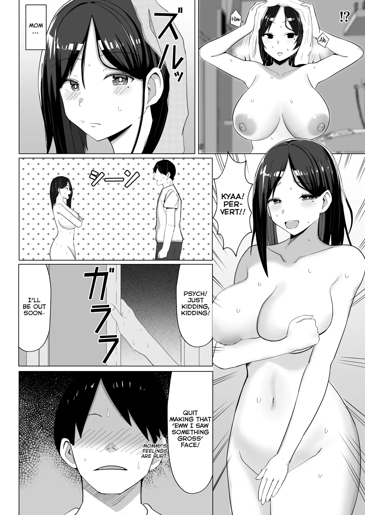 A Room I Can't Leave Without Having Incestuous Sex With My Mom: My Nagging Mother and Rebellious Me page 5 full