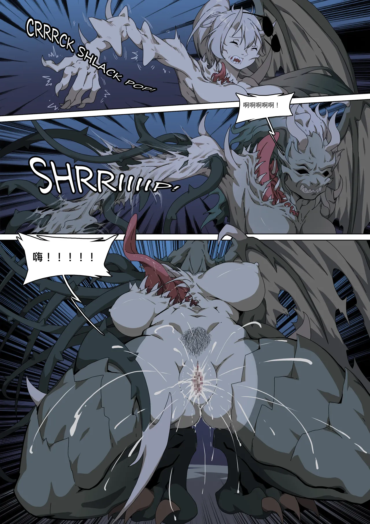 Werewolf Girl Academy S3 | 人狼女学園 S3 丨 page 9 full