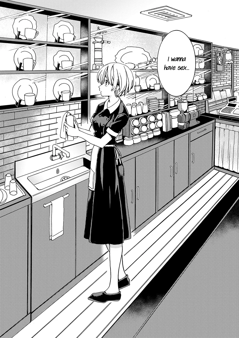 i no Shissou | The Disappearance of "i" page 7 full