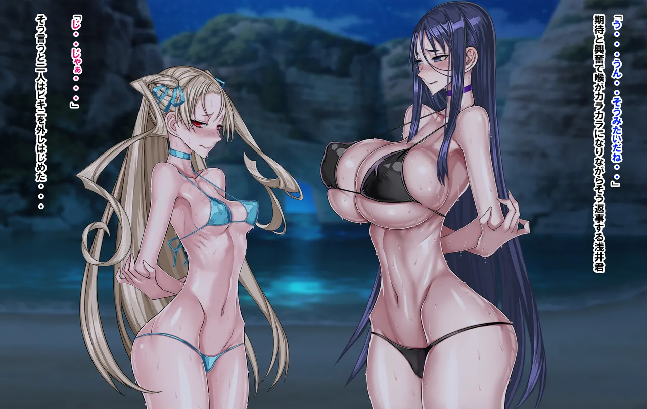 Misa-nee & Sasaki-san Beach page 6 full