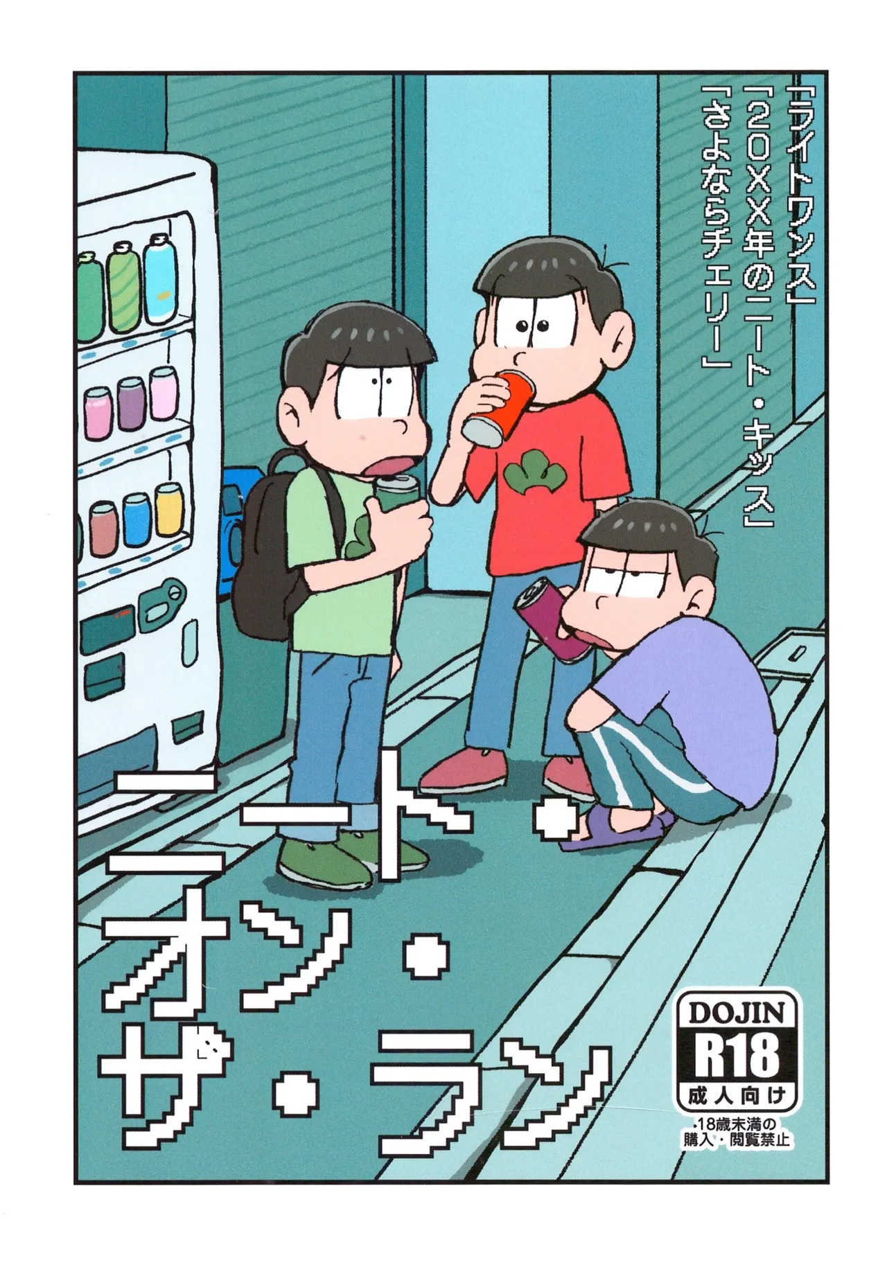 NEET ON THE RUN page 1 full