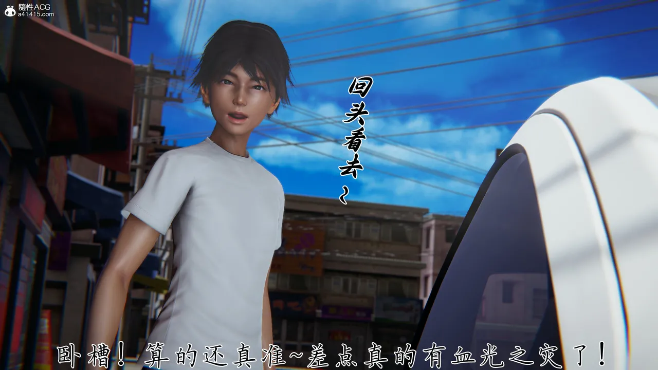 邪恶变形系统 重置版 4 page 7 full