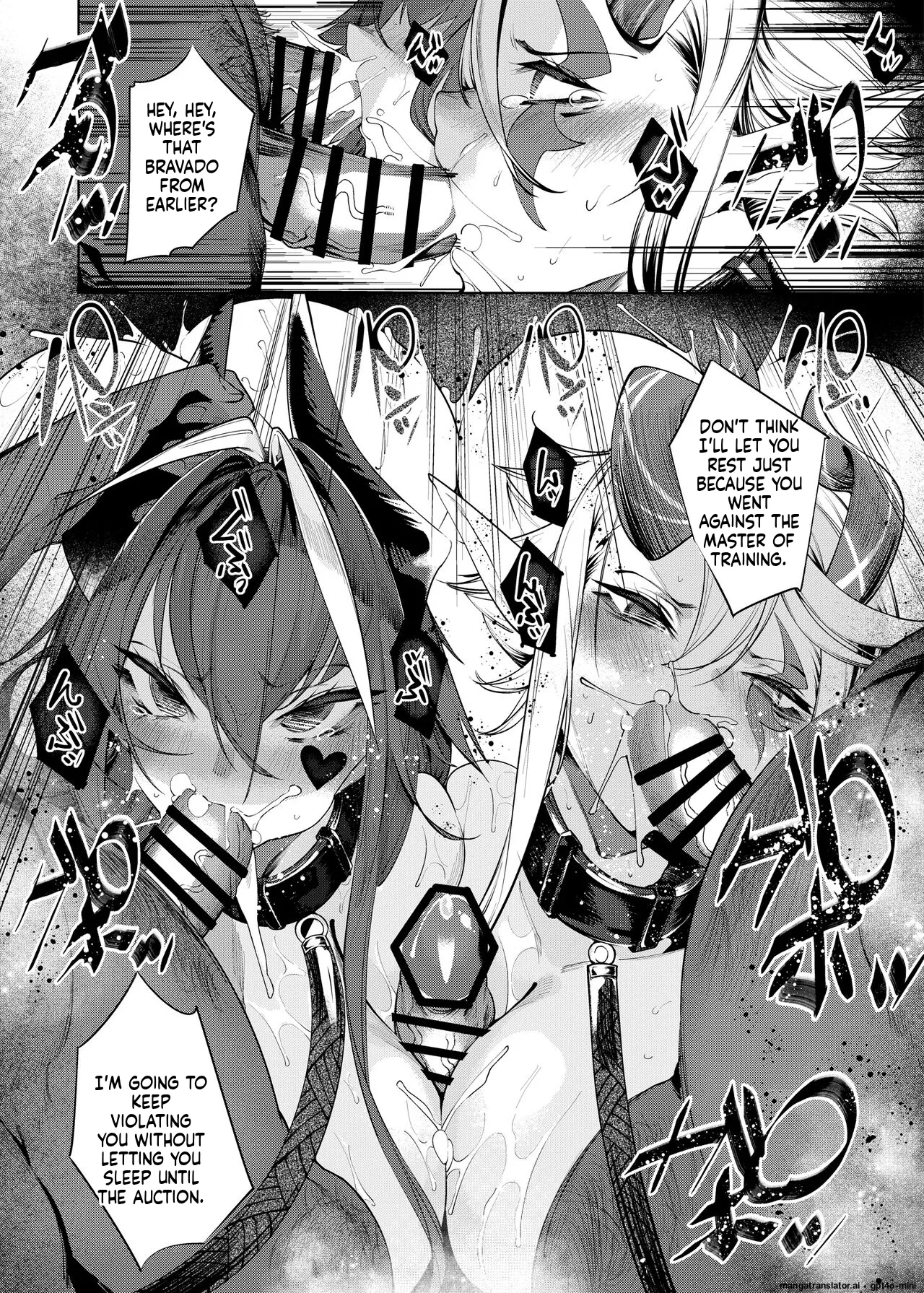 Akuma Tyoukyou page 4 full