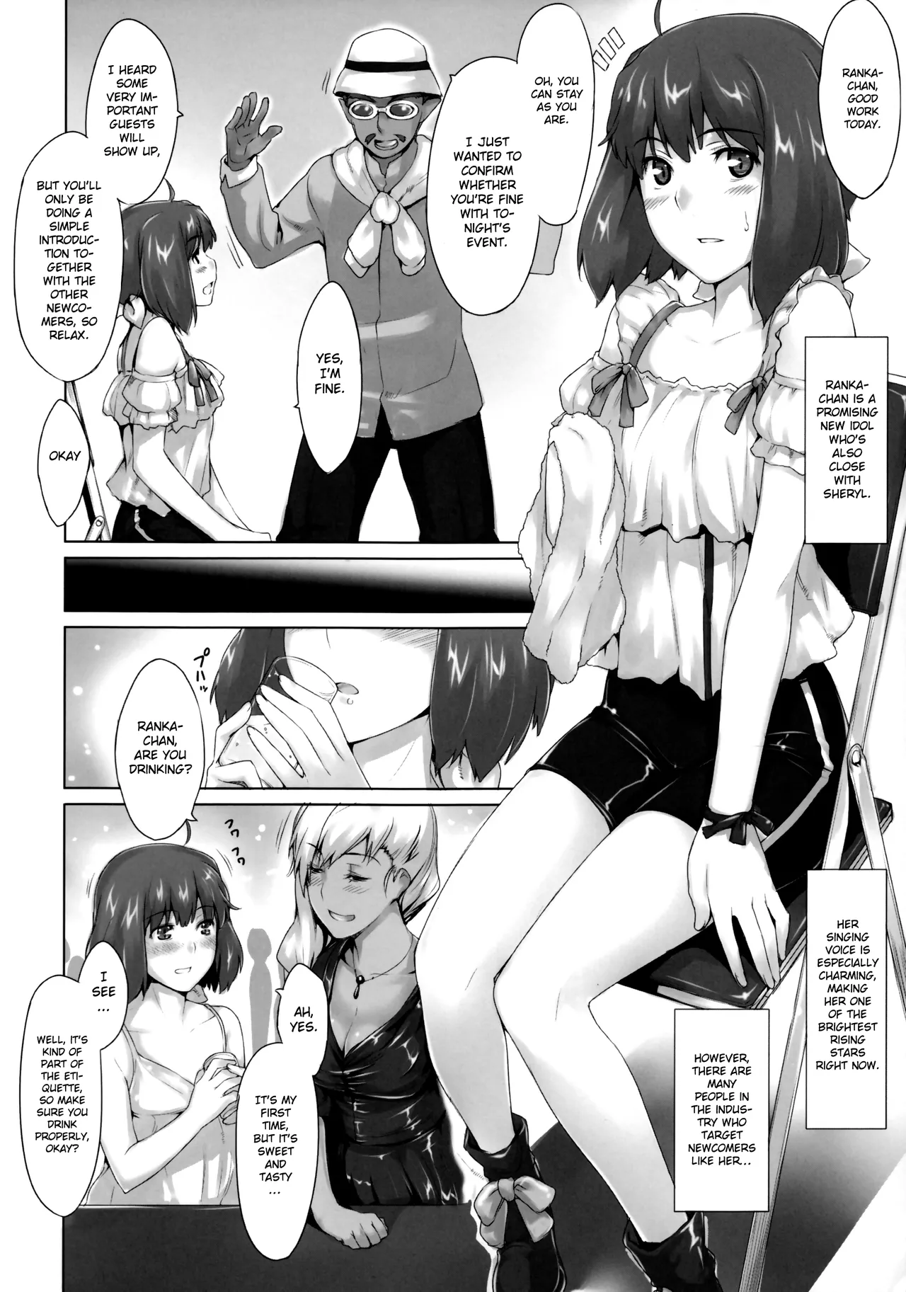 Imin Sendan no Geinou Jijou : Ranka's part page 1 full
