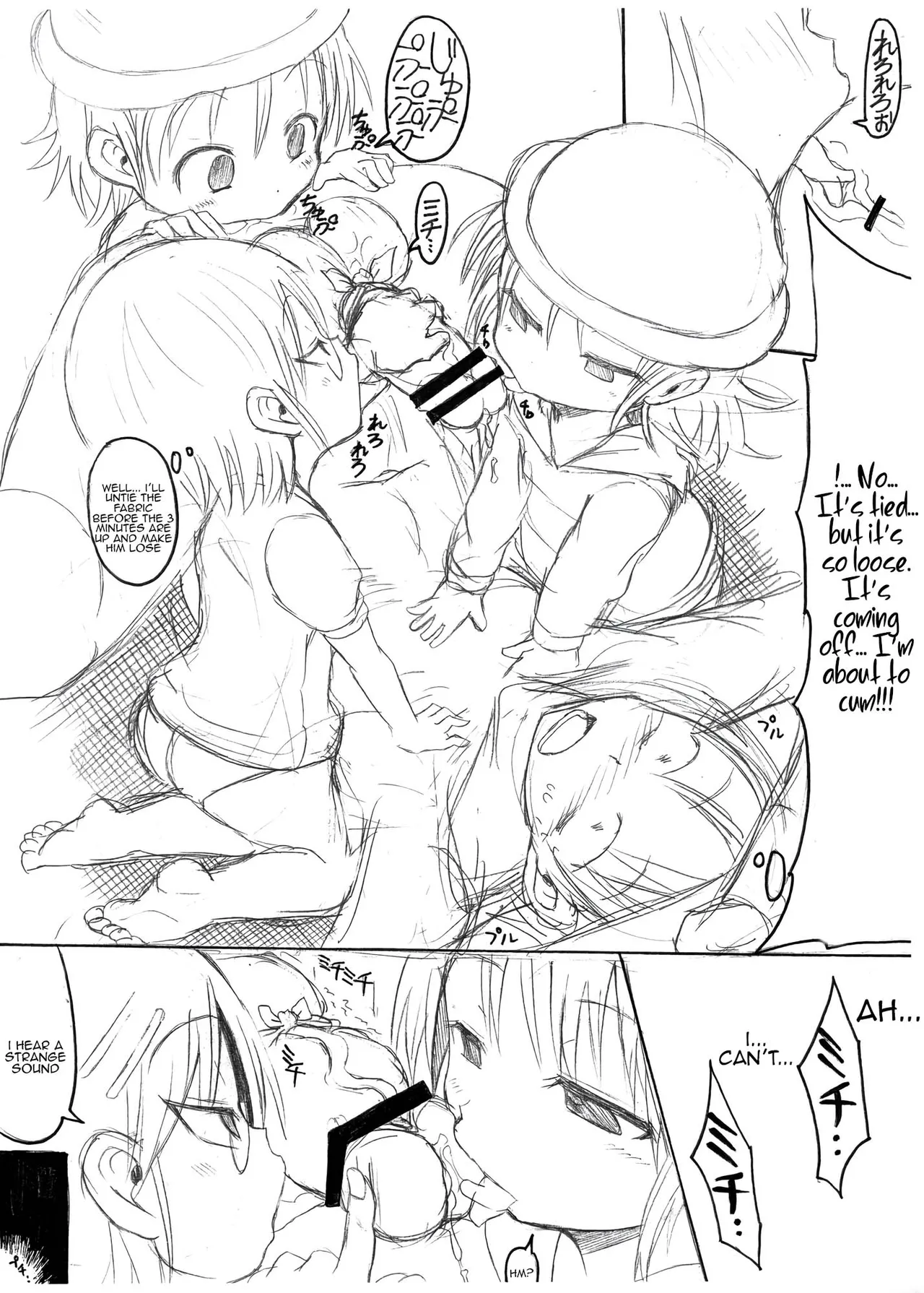 Monster Pedo Do-S na Youjo-tachi page 9 full