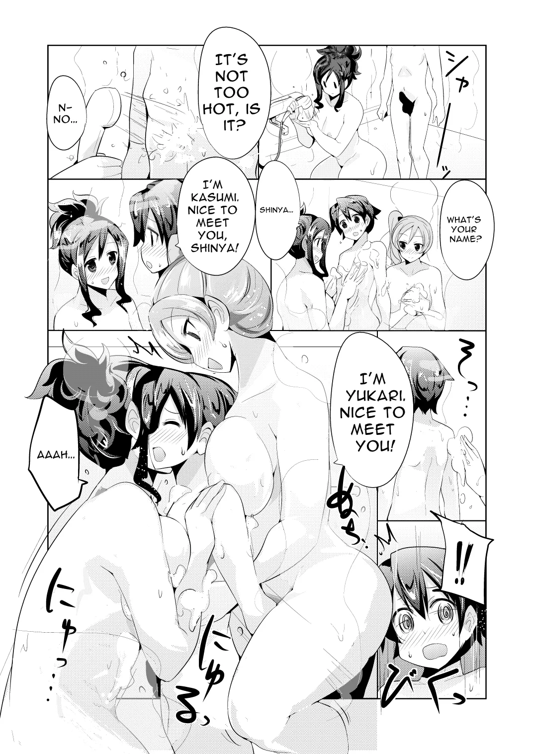 My First Escorts page 6 full