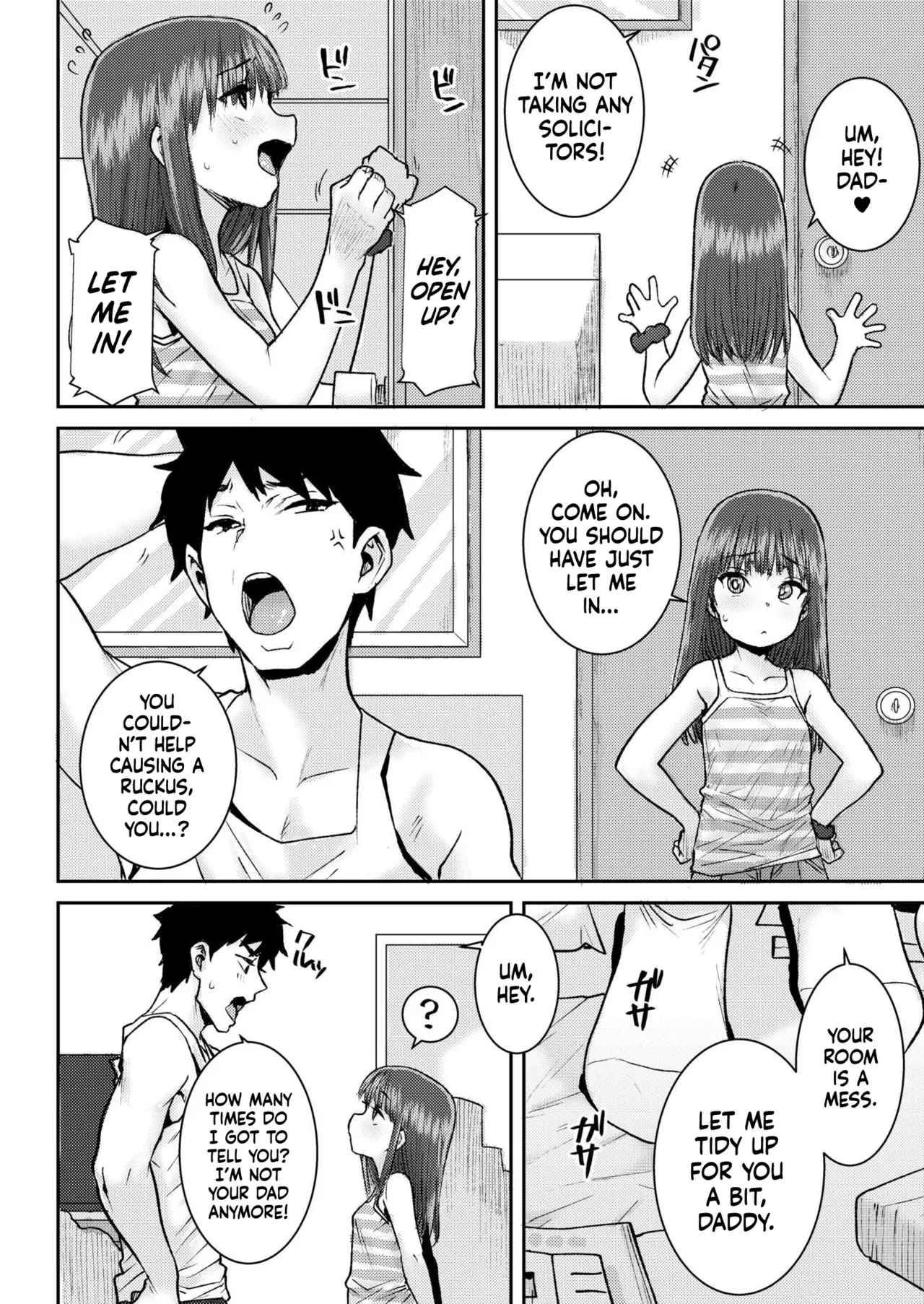 Oyako | Father & Daughter page 2 full