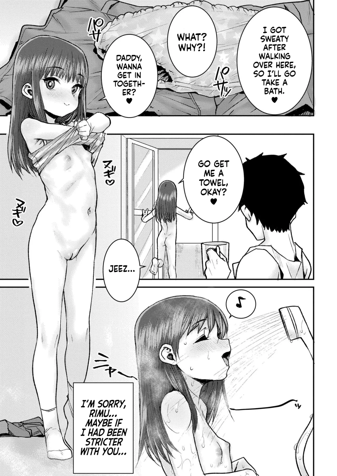 Oyako | Father & Daughter page 7 full