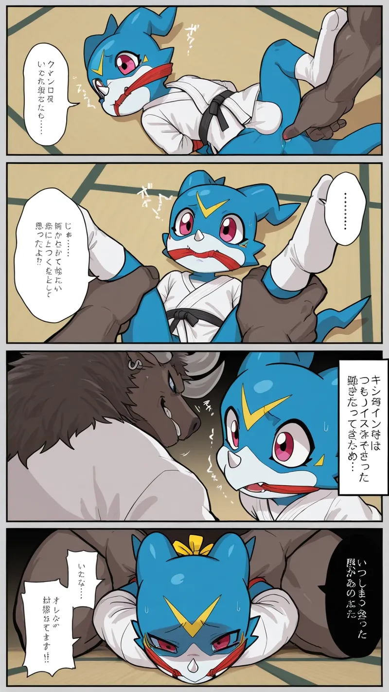 VEEMON RAPE page 7 full