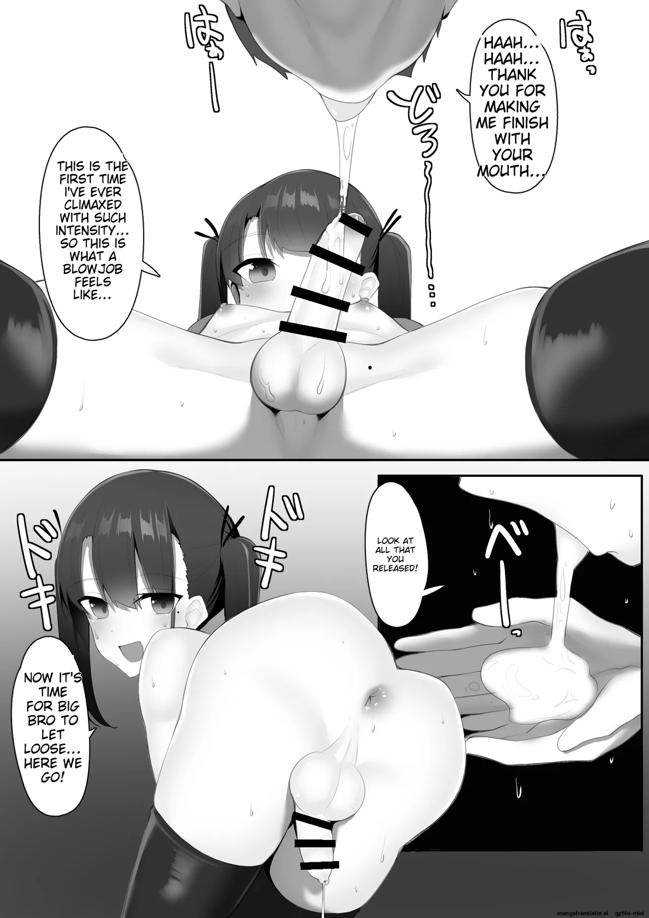 Josou Danshi no Chinchin ga Suki Sugiru page 8 full