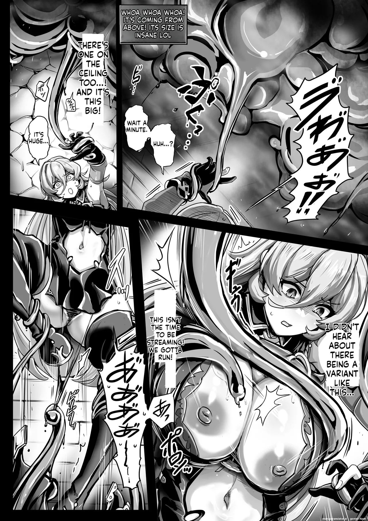 Empty witch English page 9 full