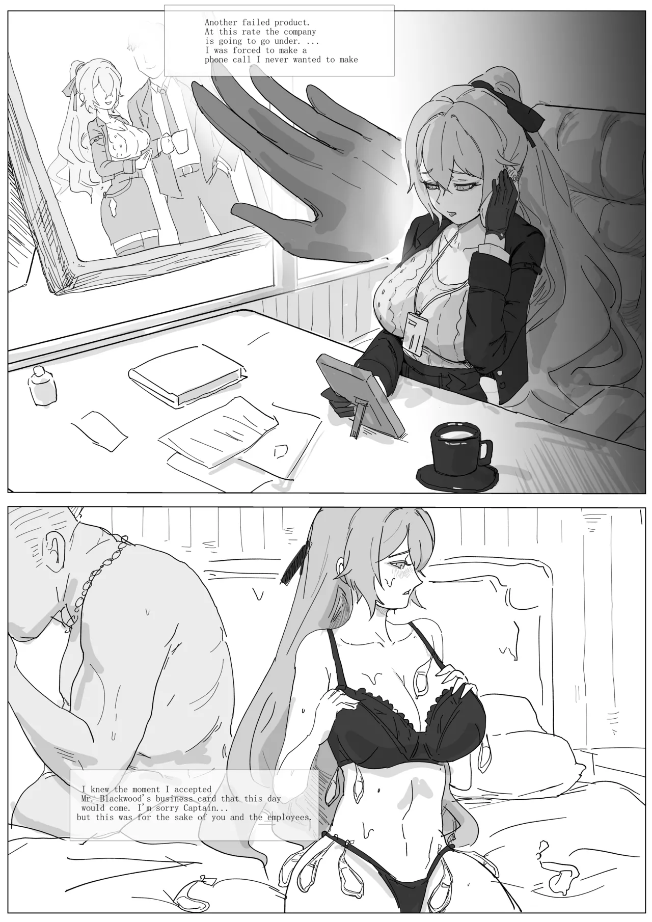 Bronya's Sacrifice page 1 full