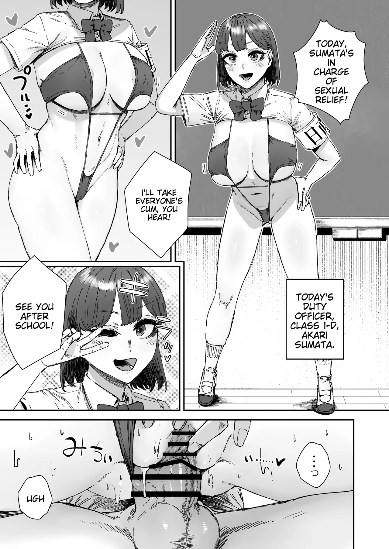 On Duty in a Micro Bikini 3 ~Lewd Sexual Relief Activities~ page 4 full