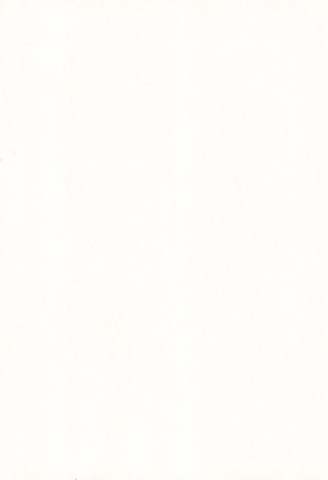 Lick me all over page 2 full