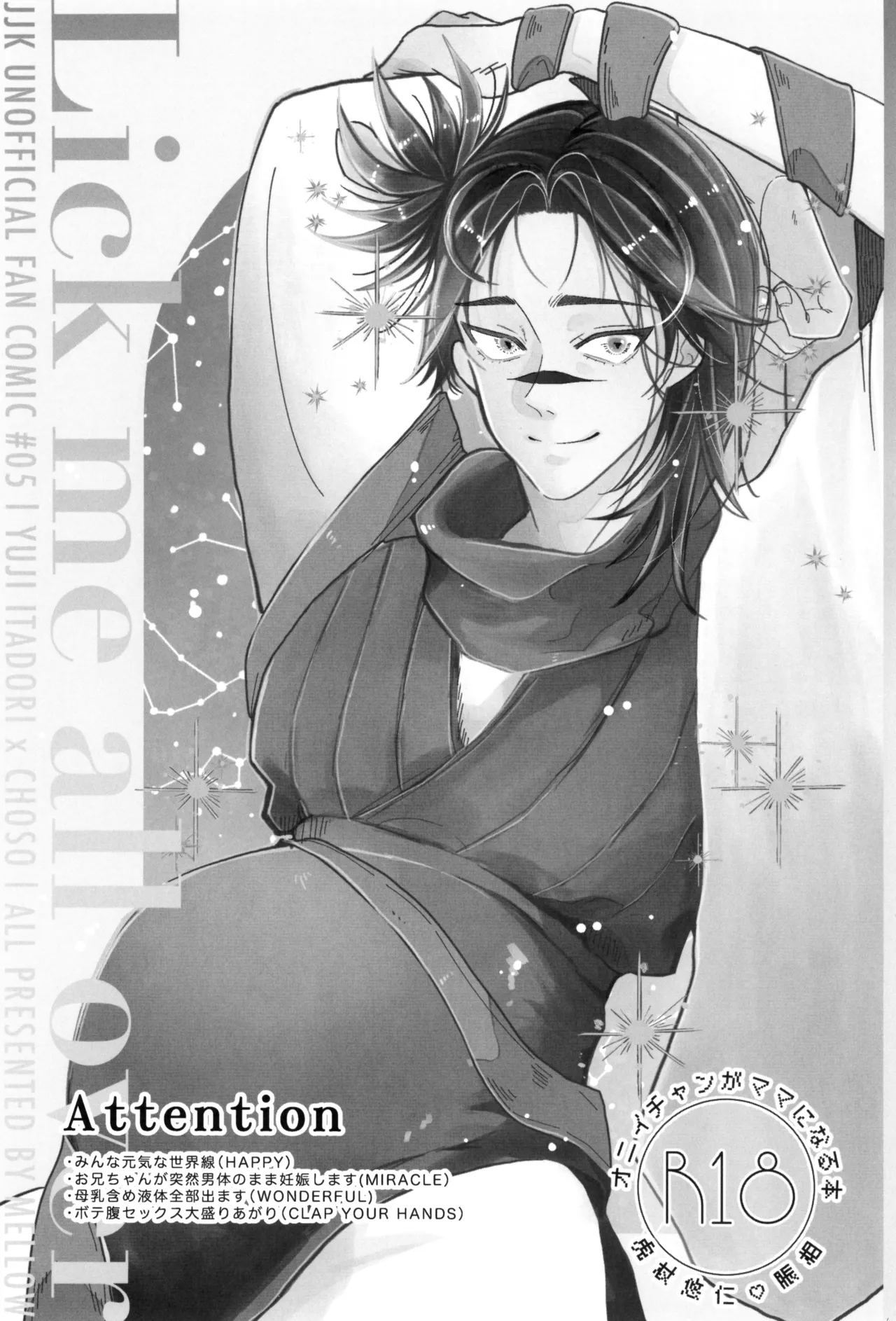 Lick me all over page 5 full