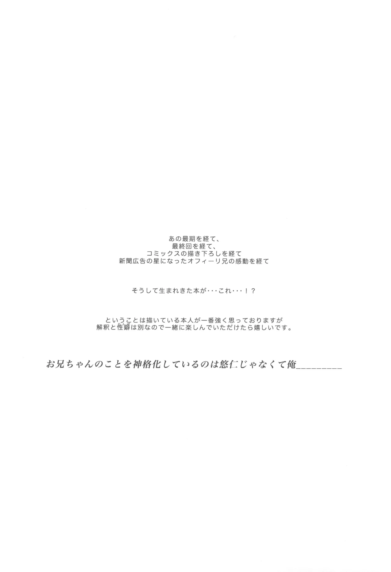 Lick me all over page 6 full