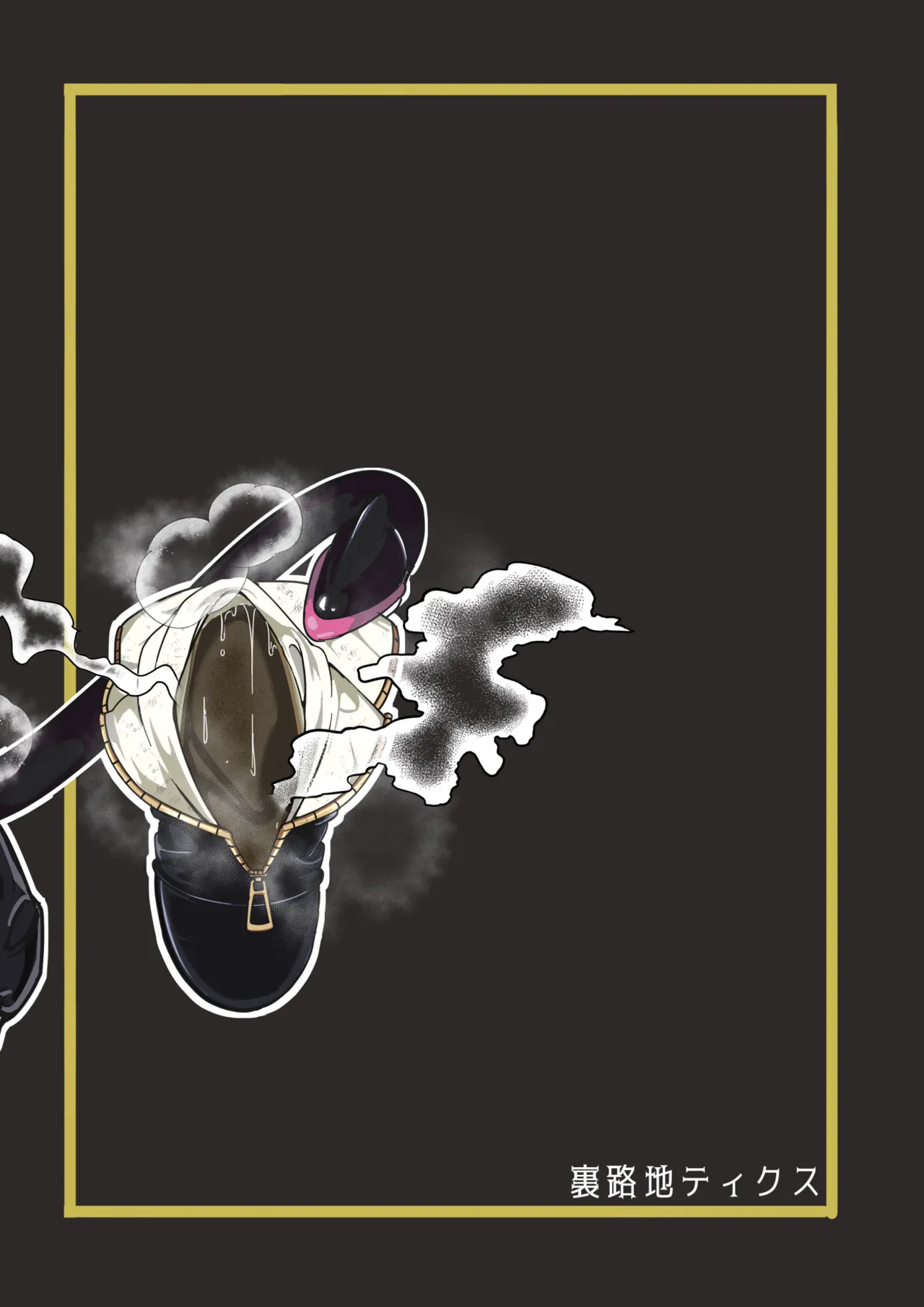 Kuroyuri no Yuuka 3 | Cravings of the Black Lily ~Exorcist Tormented by Stench and Sweat~ page 2 full