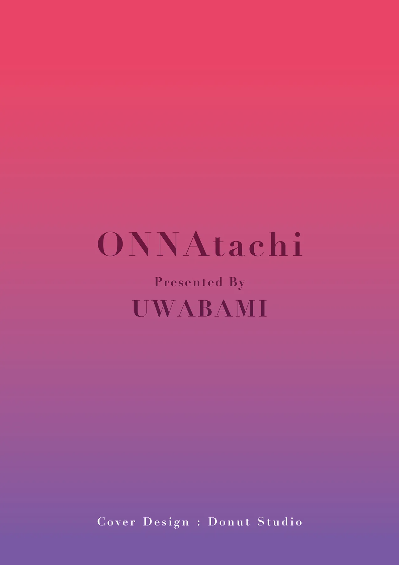 女肉たち page 2 full