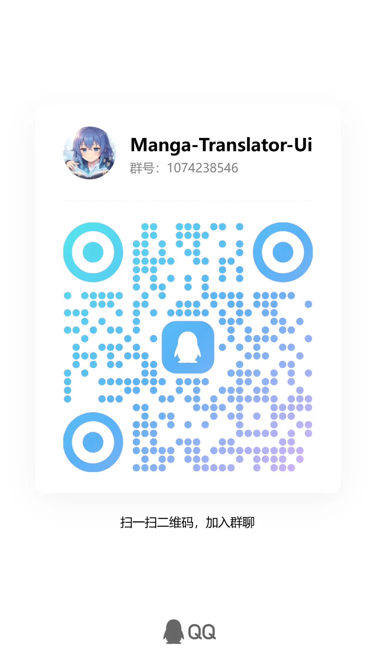 学マスドスケベ合同誌『学園イキスギマスター3』    Manga-Translator-Ui 翻譯 page 2 full