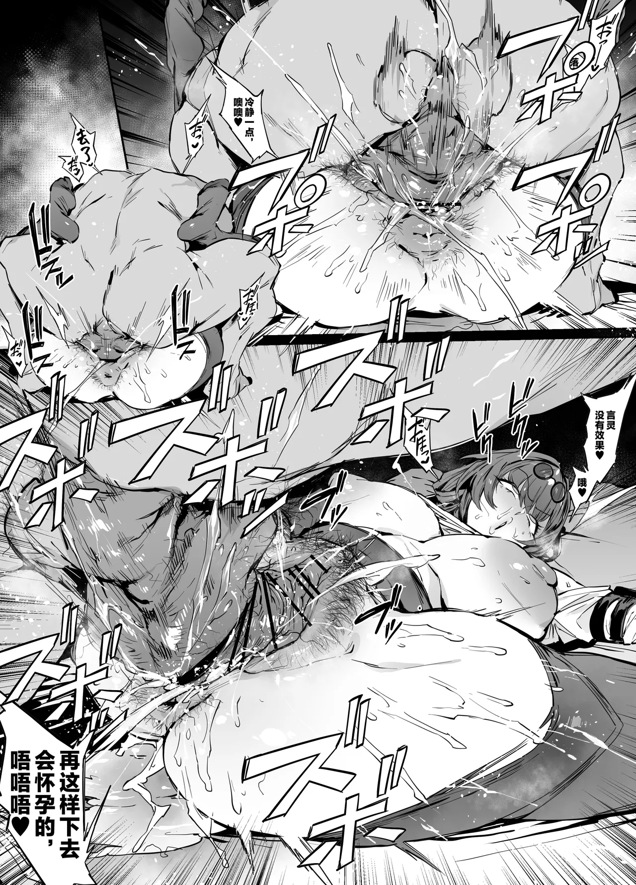 カフカ page 1 full