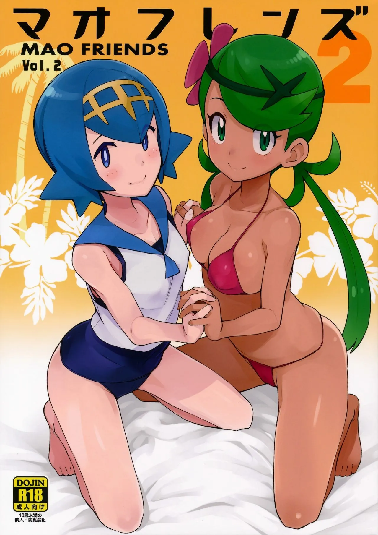MAO FRIENDS 2 page 1 full