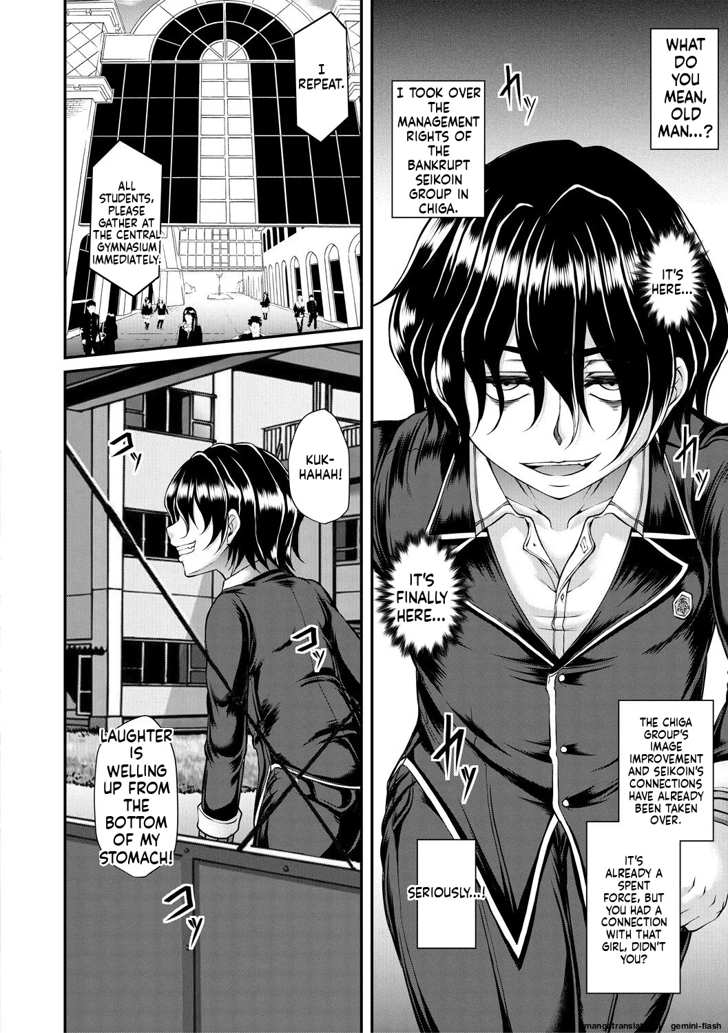 Akuratsu Reijou Gyakuten MTL page 10 full