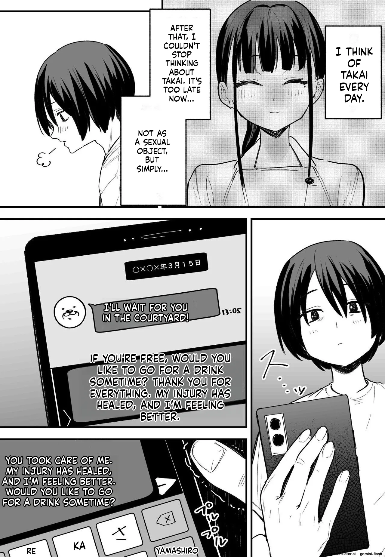 Kyonyuu no Tomodachi to Tsukiau made no Hanashi Kouhen page 3 full