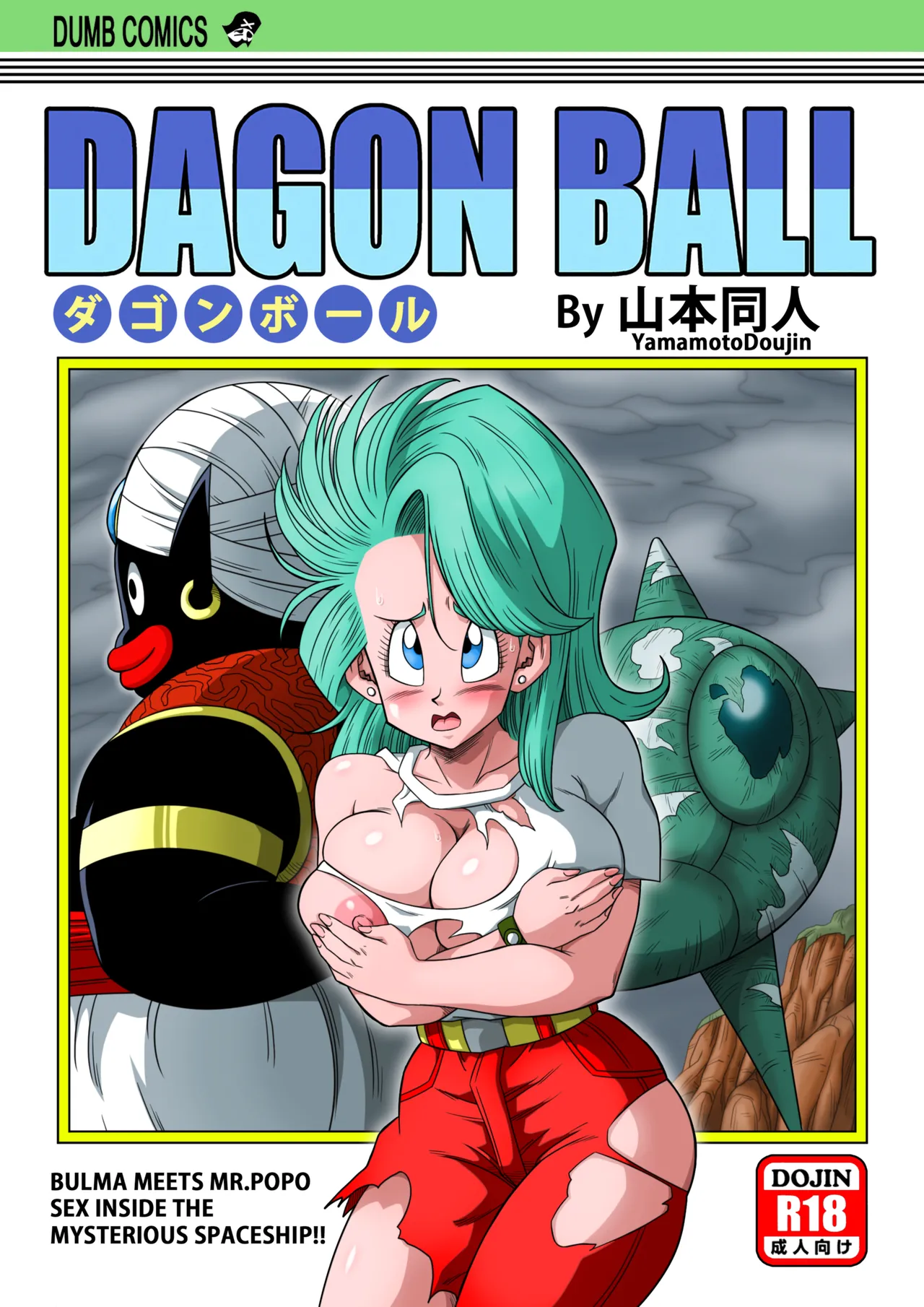 Bulma Meets Mr. Popo page 1 full