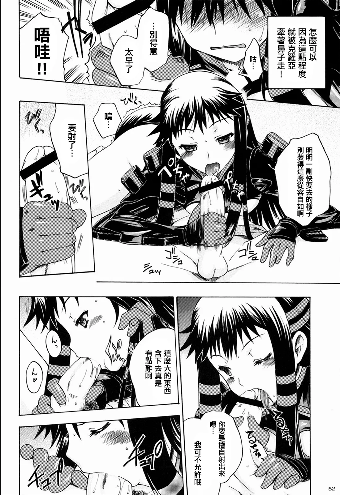 戀愛中的外表15歲育有一子的母親正值妙齡…| Koisuru 15-sai soutou komochi kasan wa o toshigoro… page 10 full