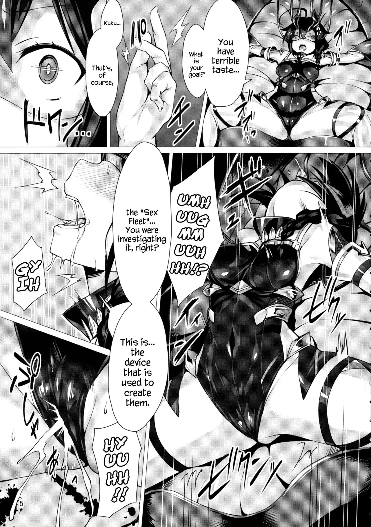 Dorei Shoukan Shigure   -ERA- page 4 full