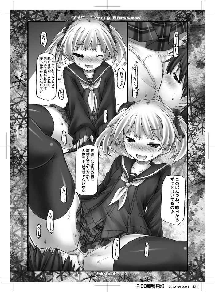 Lilica -> Cherry Blossom! page 9 full