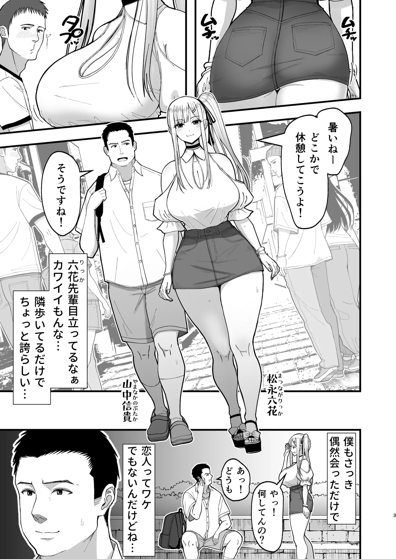  page 4 full