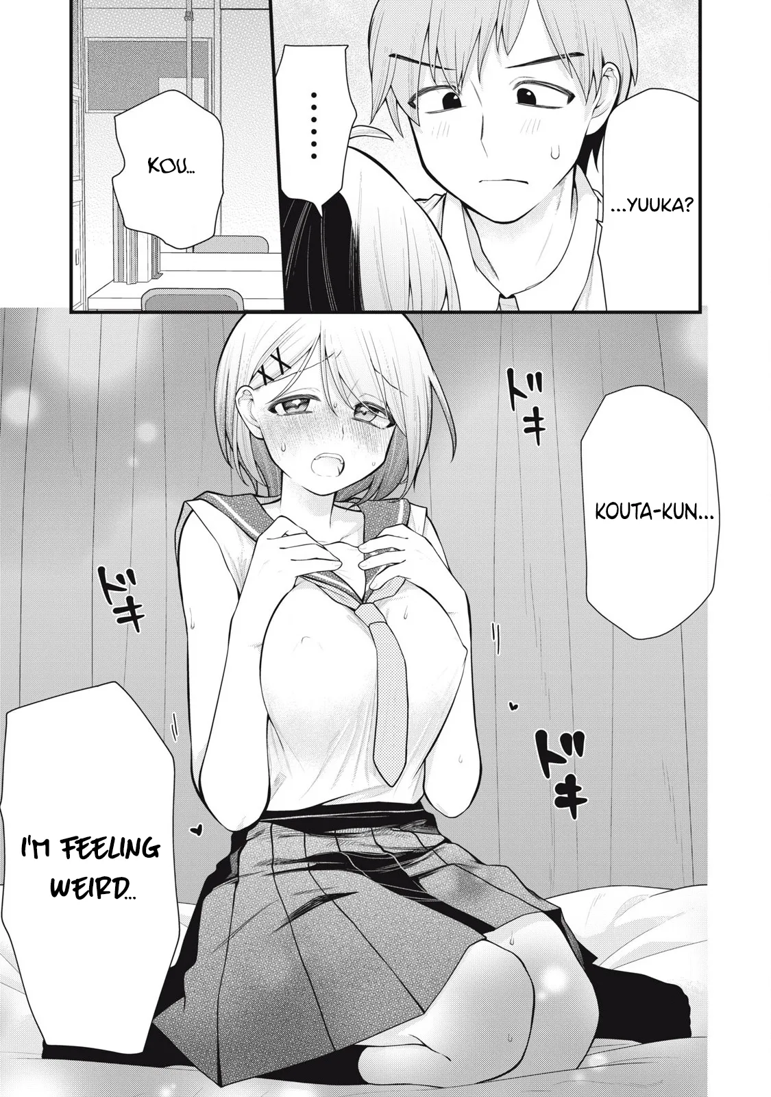 YOUR SISTER - CHAPTER 6 page 6 full