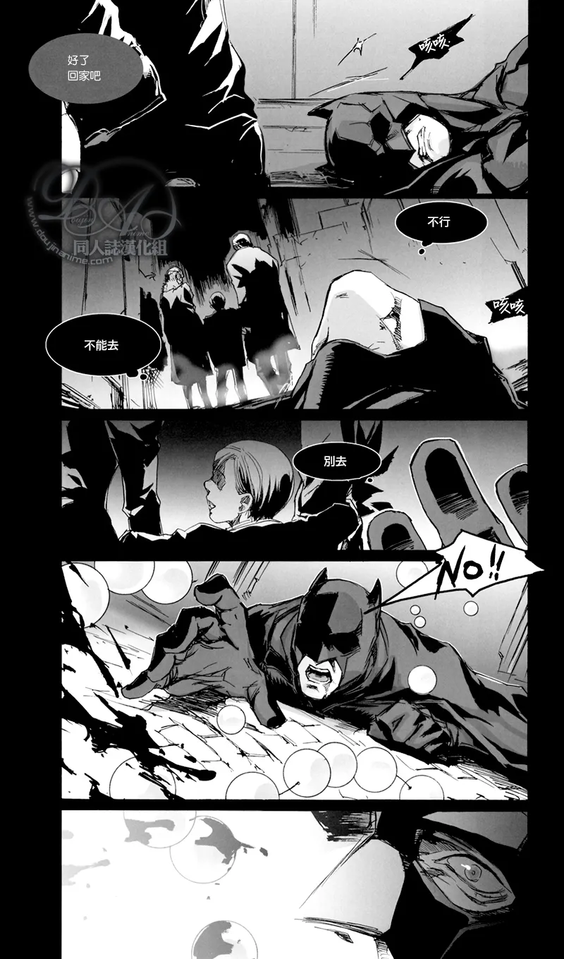 Dazzlingly page 6 full