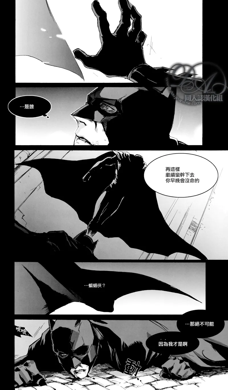 Dazzlingly page 7 full