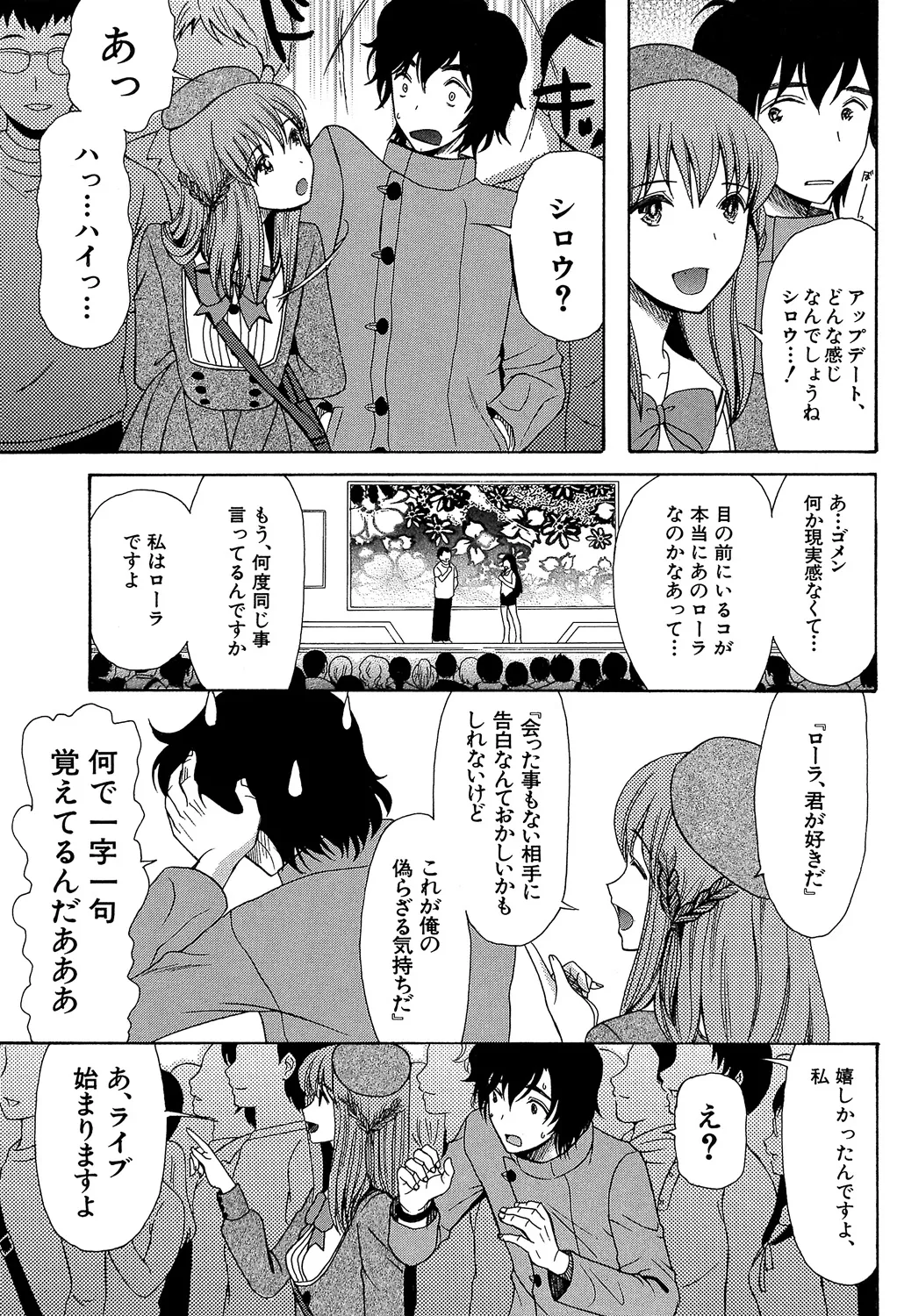 Oujo-sama Kitaーー! page 5 full