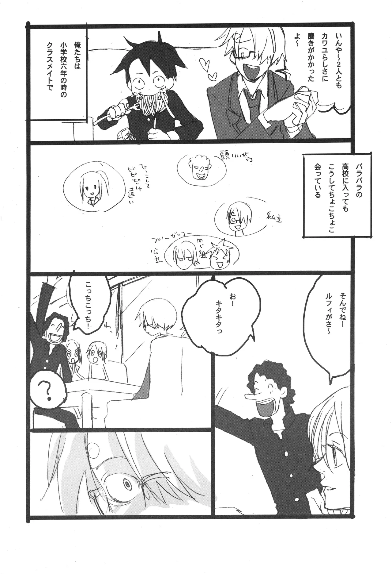 3set page 9 full