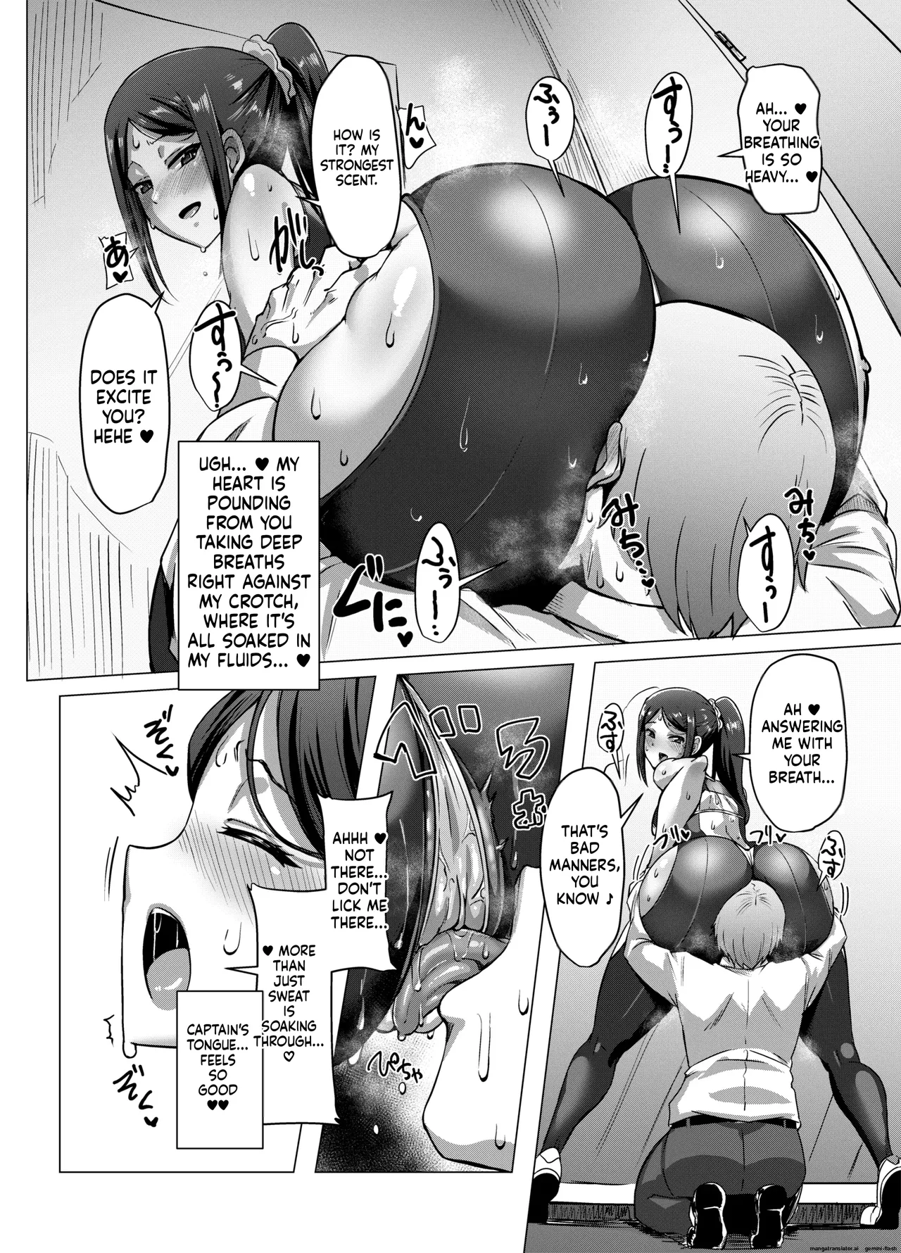 Motto Matagara sete Itadakimasu! page 10 full