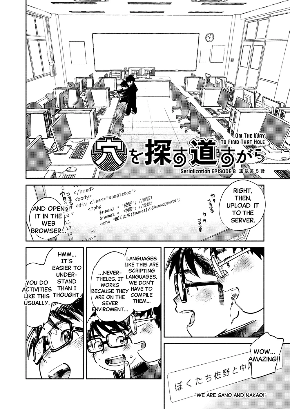 Monthly Shounen Zoom 2025-06 page 6 full