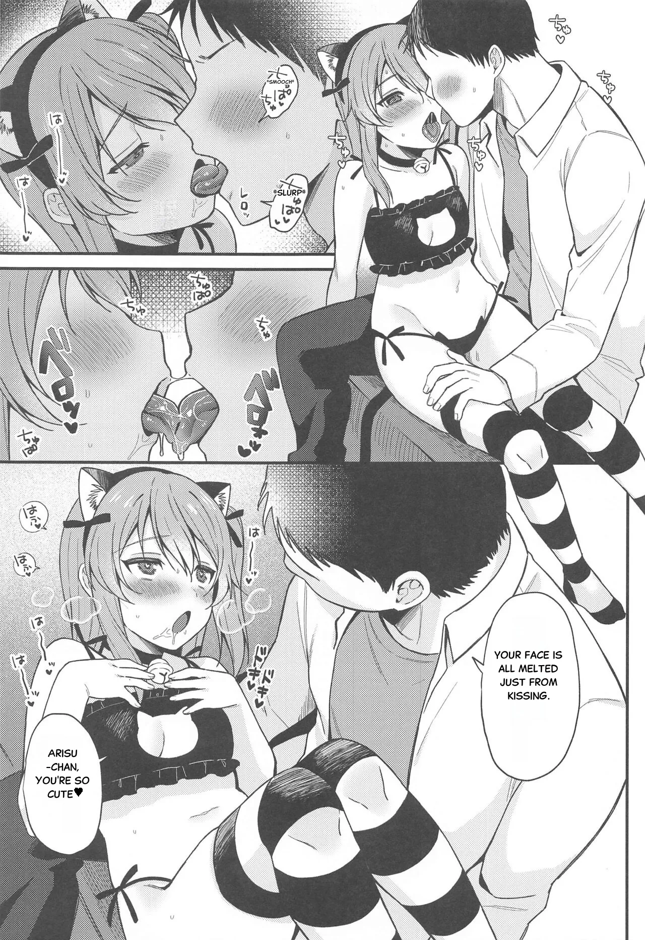 NO.1 PinSalo-jou Arisu-chan ~Neko-chan Kansha Day~ | NO.1 Pink Salon Girl: Alice chan ~Neko-chan Appreciation Day~ page 3 full