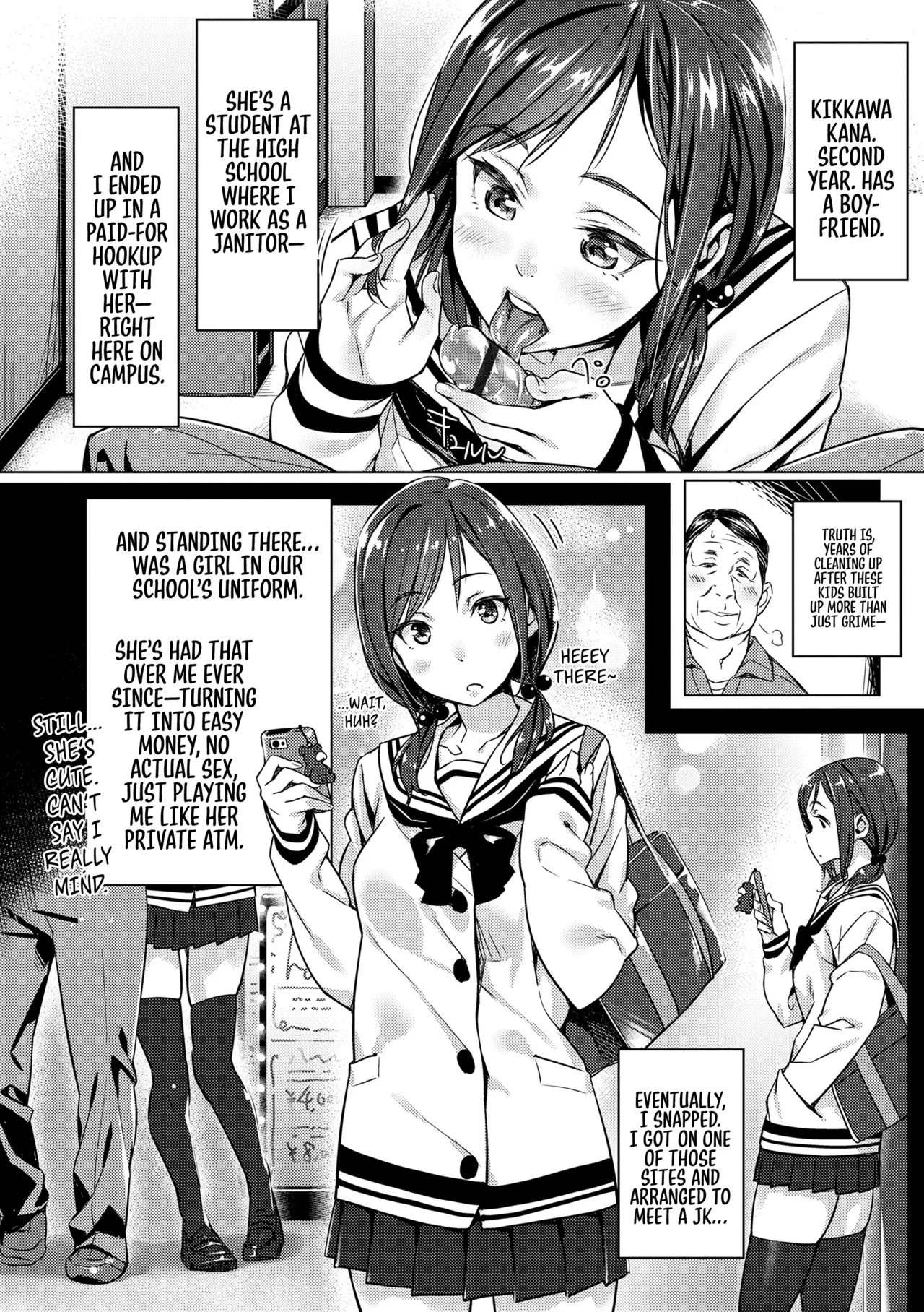 Kounai Enkou | On-Campus Compensated Anal page 2 full