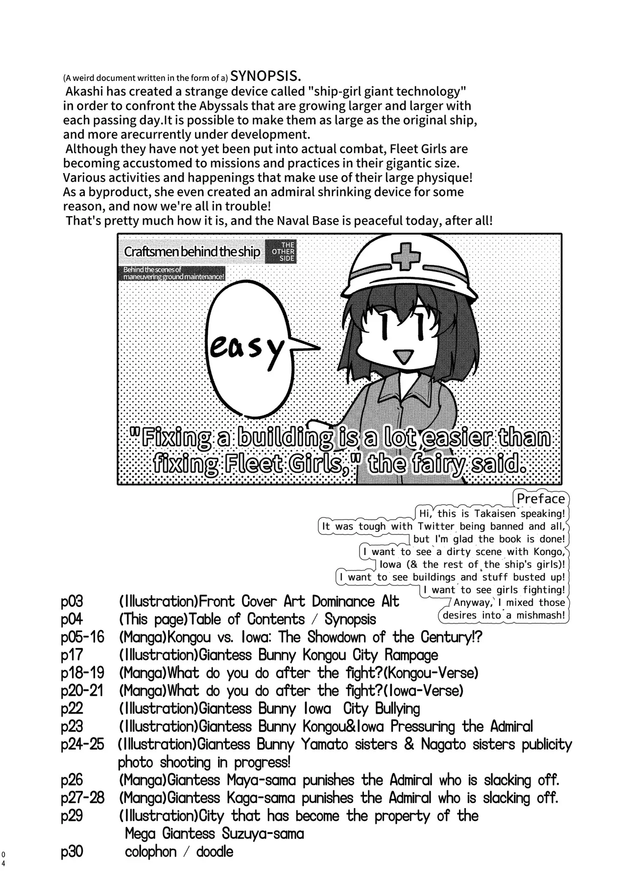 I love big, strong Fleet Girls 1 page 3 full